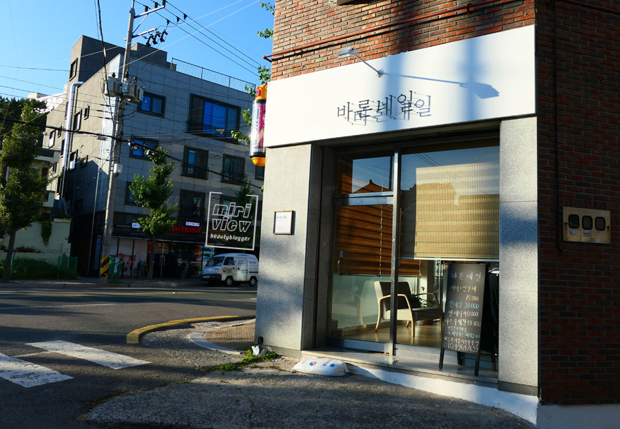 바론네일 이미지