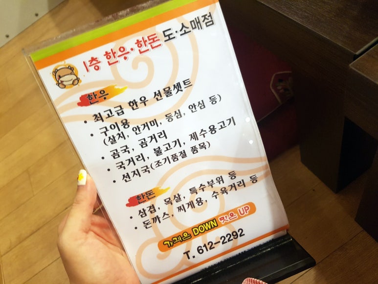 영남푸드 이미지