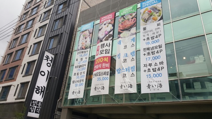 청이해 이미지