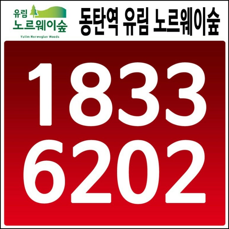 만안구청 앞 이미지