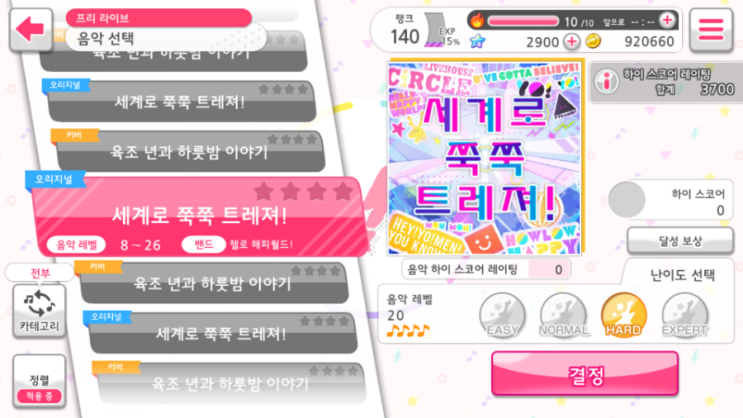 해피헬로 이미지