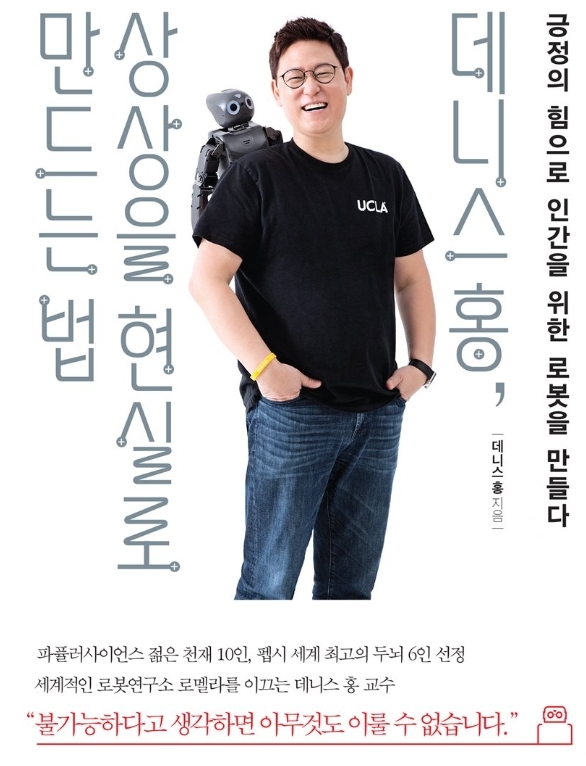 상상을즐기다 이미지