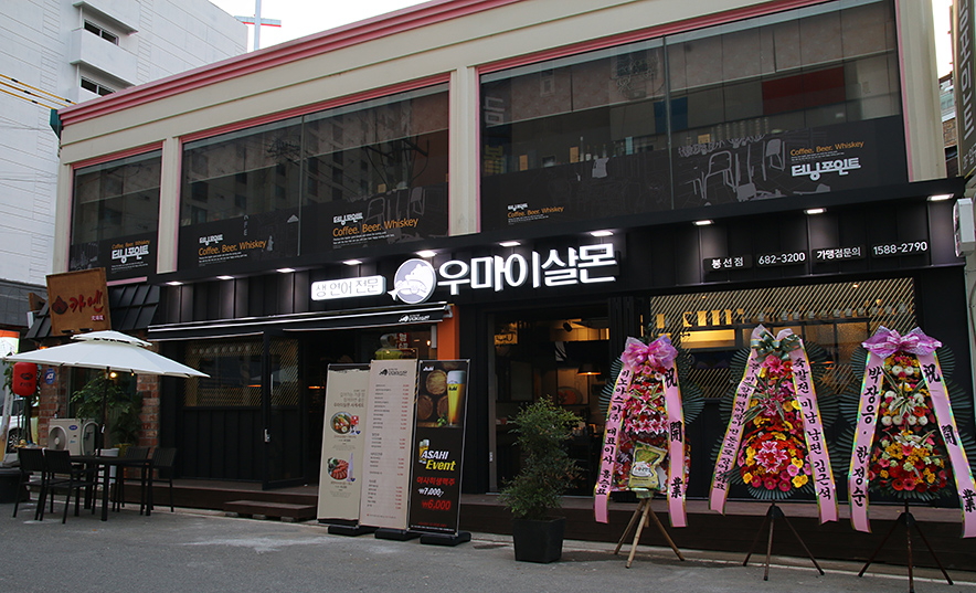히노아스카 이미지