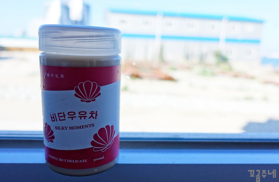 비단우유차 이미지