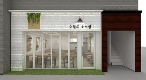 이야기카페 이미지