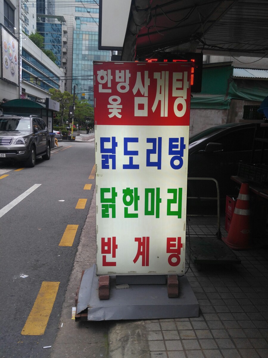 커피빈선릉로86길점 이미지