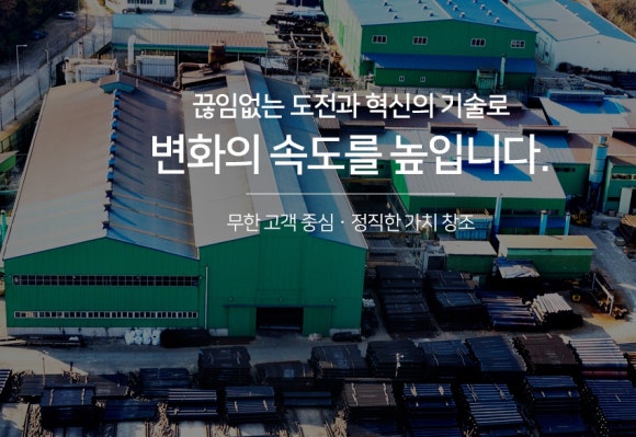 (주)신안주철 이미지