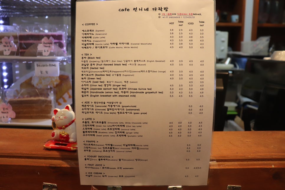 언니네 다락방 이미지