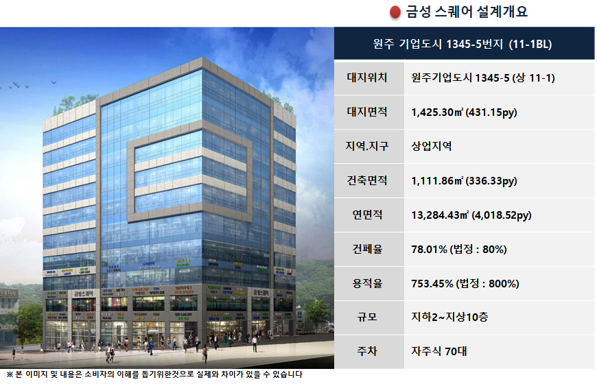 금성모텔 이미지