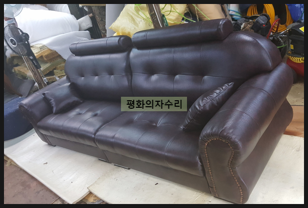 평화의자수리 이미지