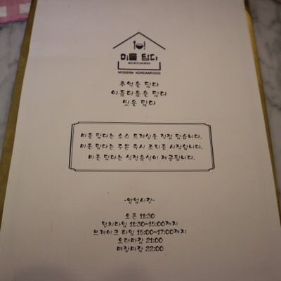 미를담다 이미지