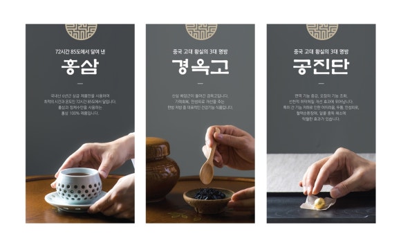예방원한약국 이미지
