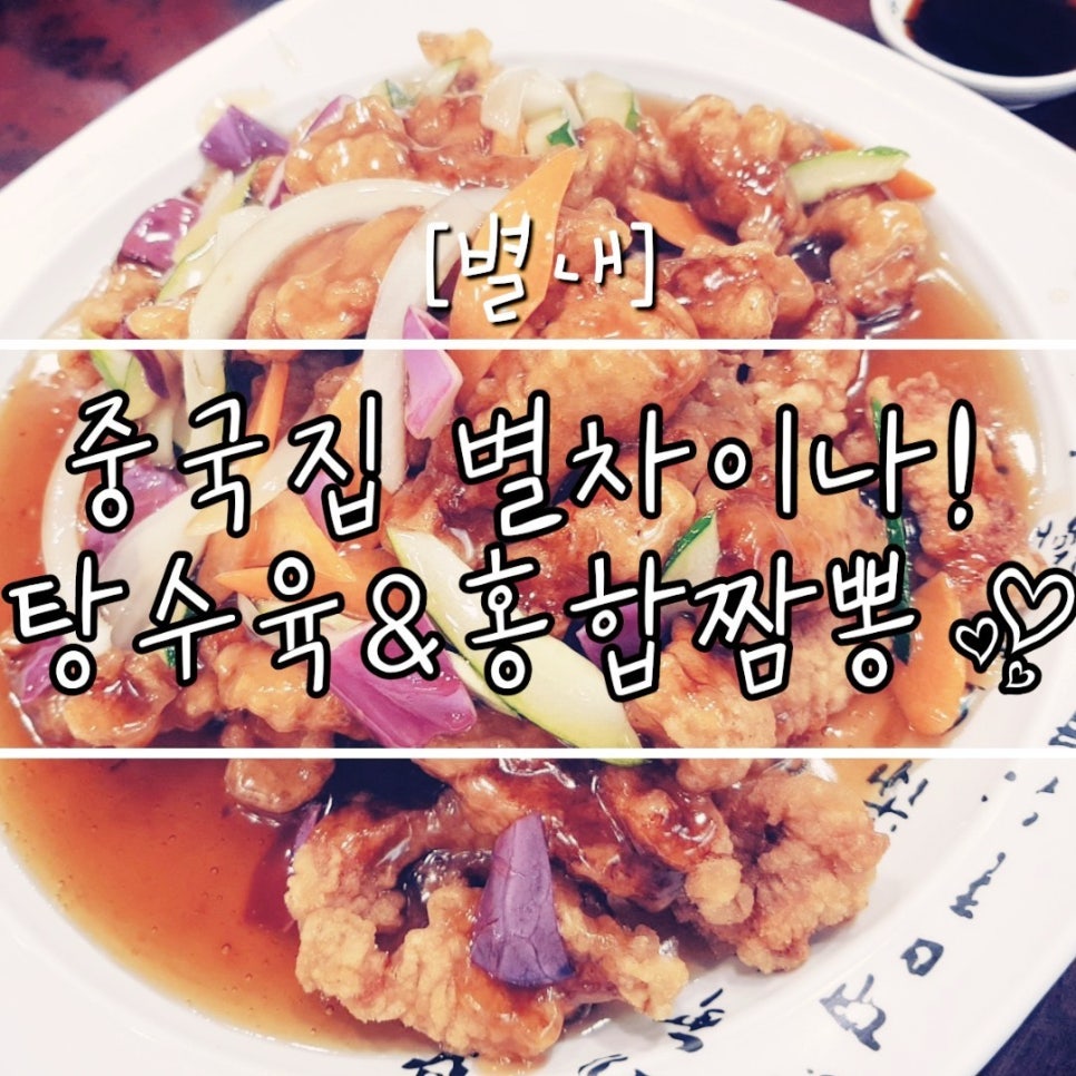 별차이나 이미지