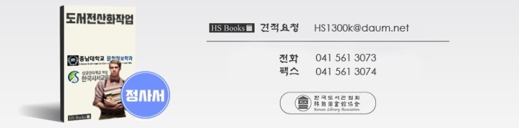 천안시문화도서관사업소(중앙도서관) 이미지