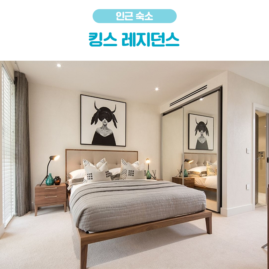블루밍민박 이미지