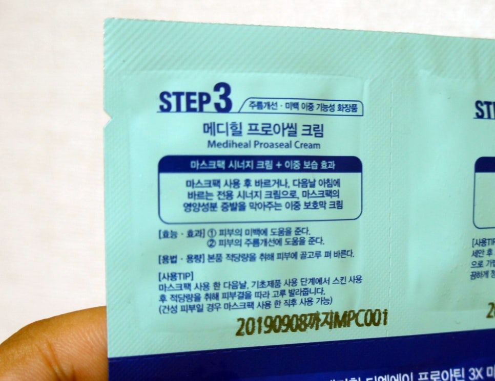 디엔에이씨 이미지