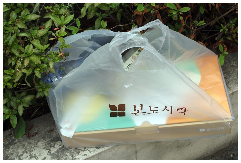본도시락 천호점 이미지