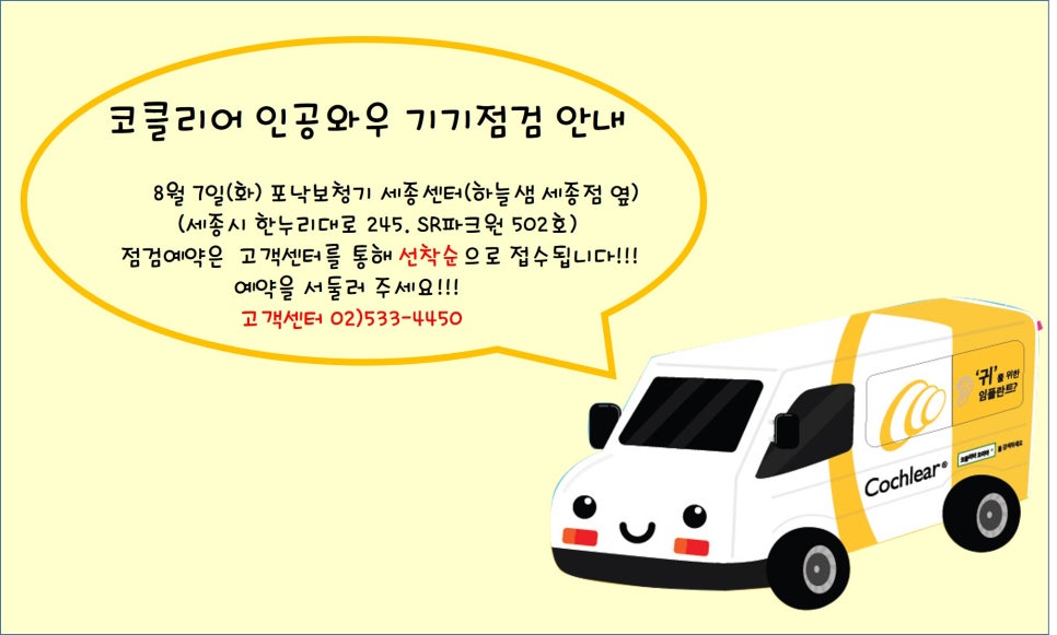 세종센터 이미지