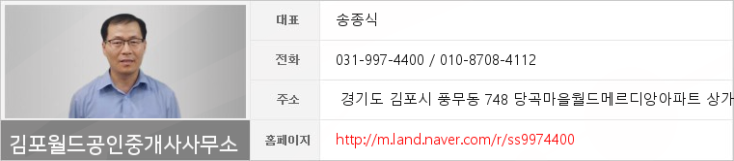 이마트에브리데이 풍무2점 이미지