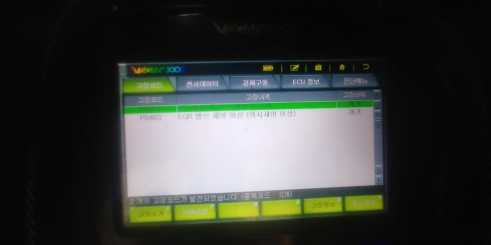 서산보링공업사 이미지