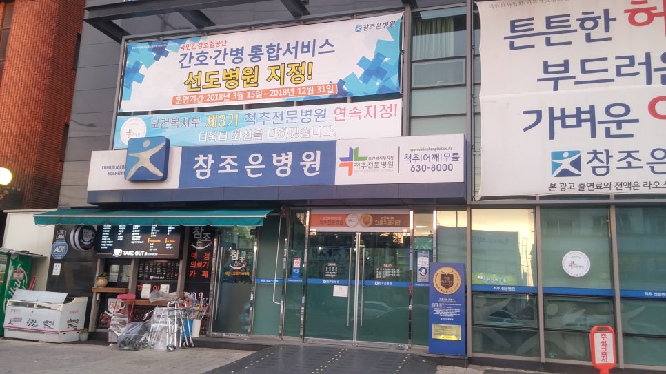 조은매점 이미지