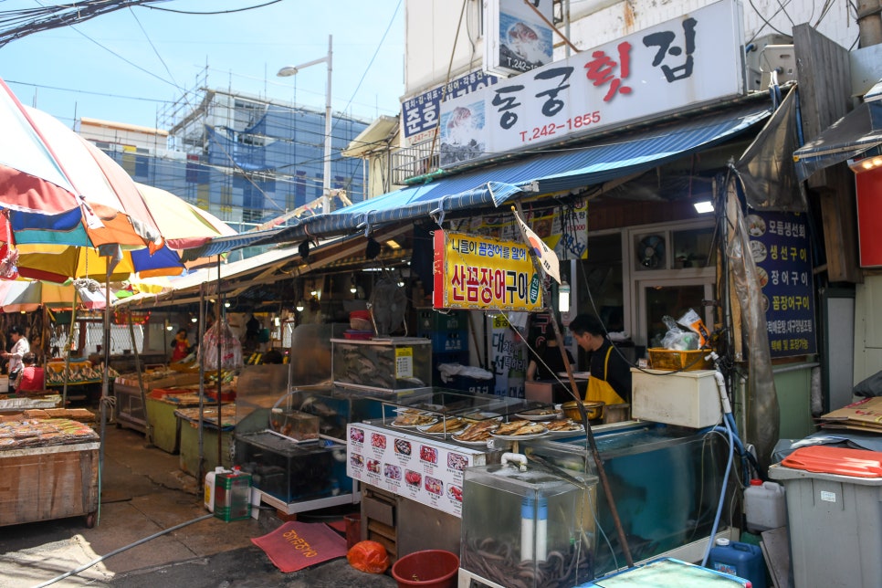 동궁횟집 이미지