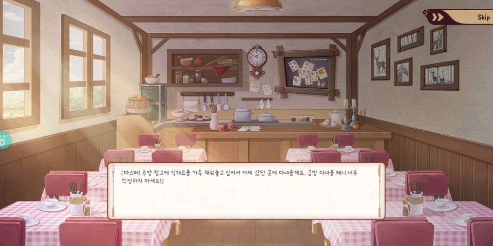 테이스티스토리 이미지
