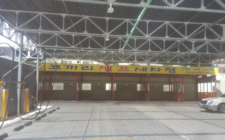 코끼리손세차 이미지