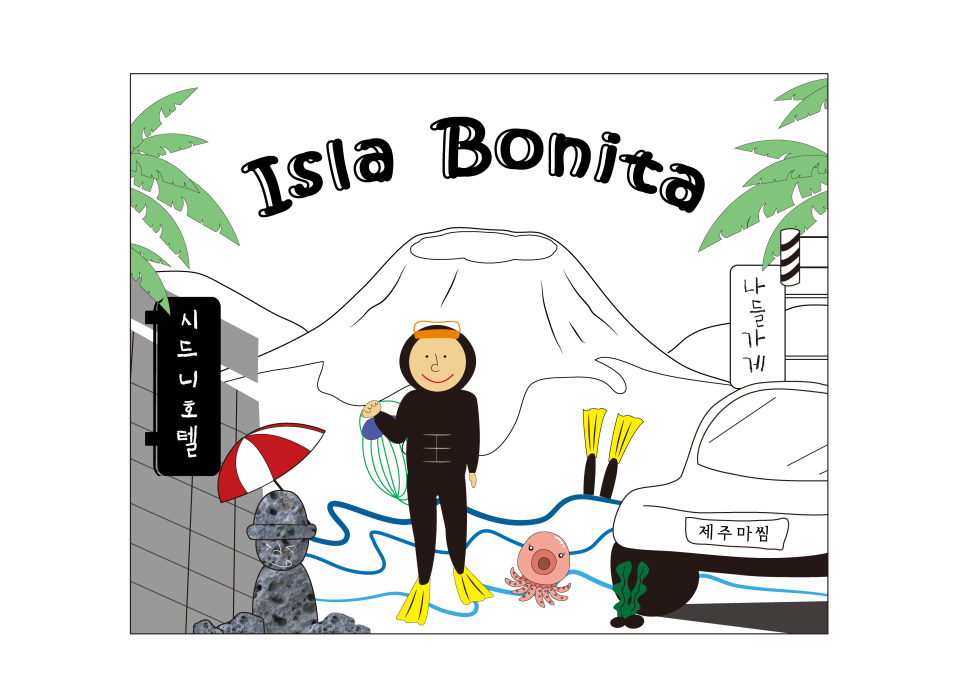 최*송 이미지