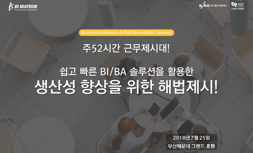 비엔에프호텔 이미지