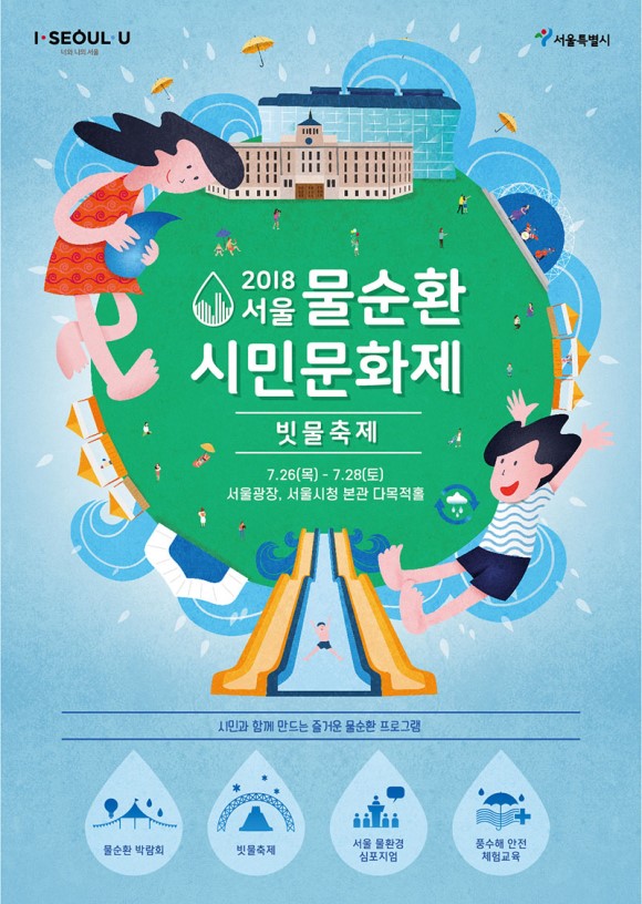 해성엔지니어링(주) 이미지