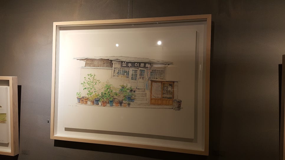 단골이용원 이미지