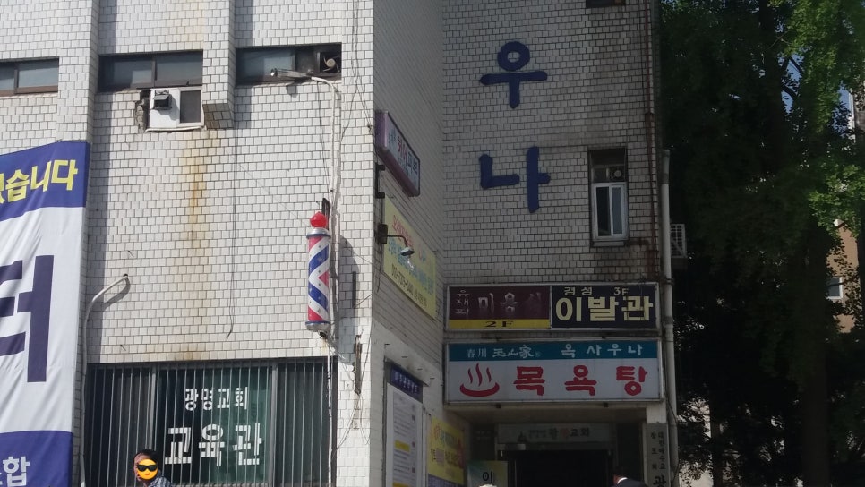 정희옷수선 이미지