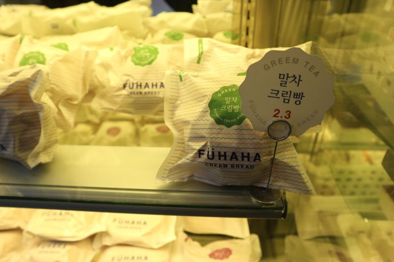 푸하하크림빵 이미지
