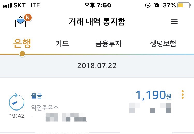 동행주유소 이미지