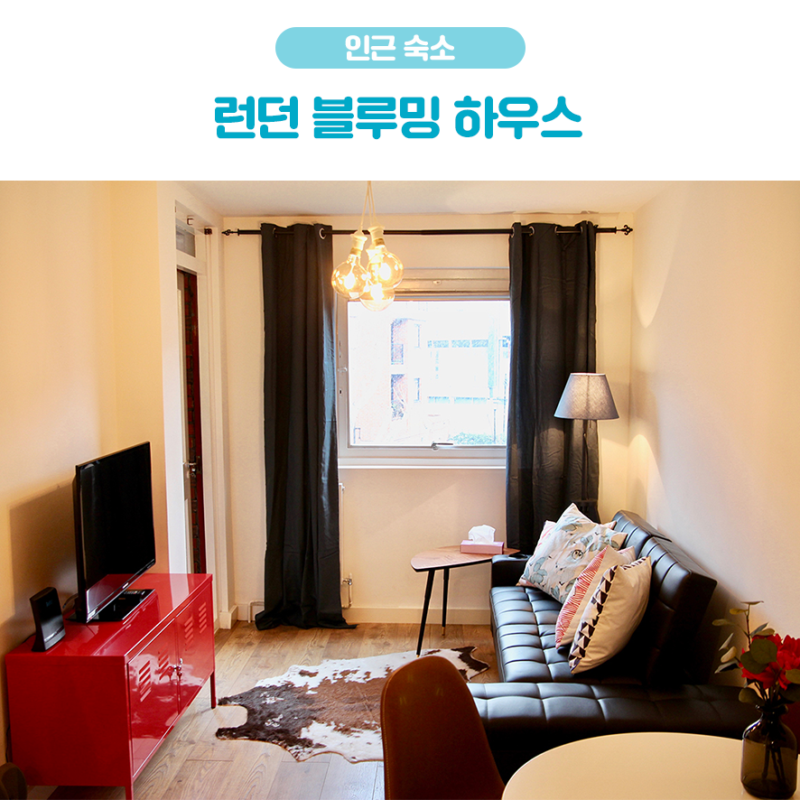 블루밍민박 이미지
