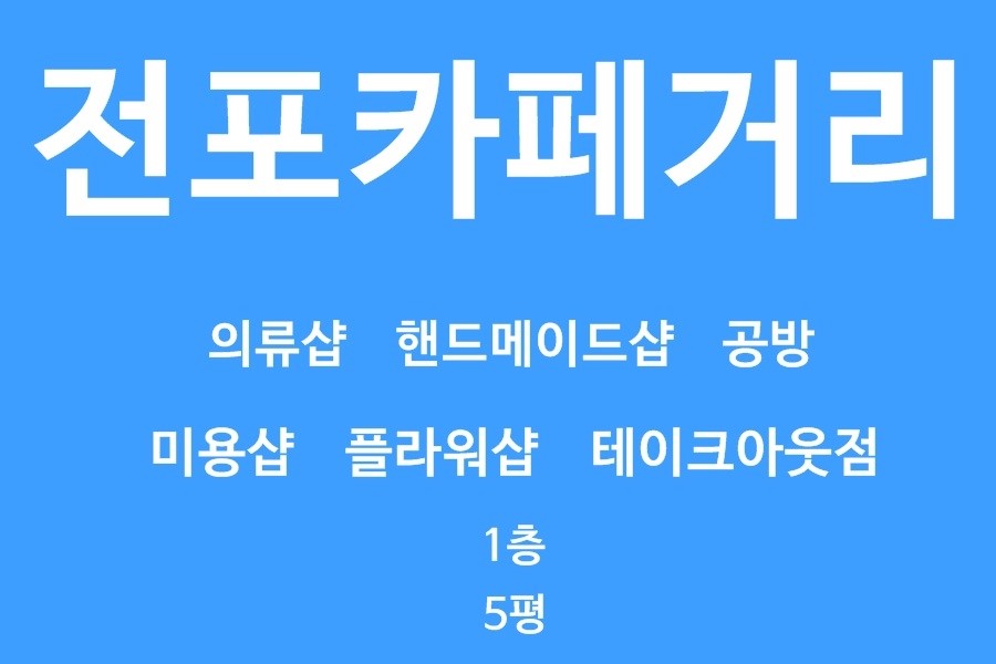 52공방카페 이미지