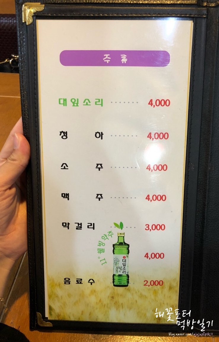 행복지짐이 이미지