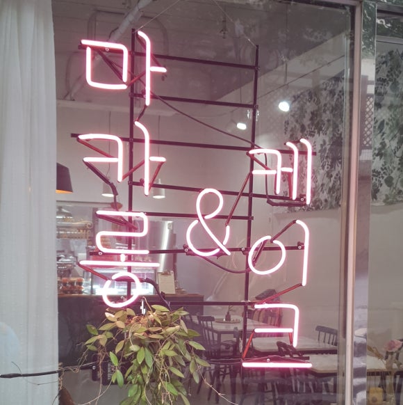 라파린 이미지
