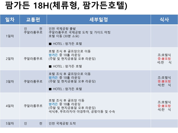 월드컵가든 이미지