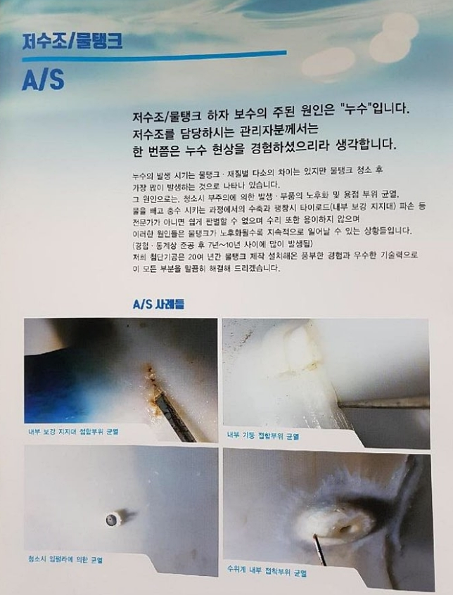 첨단기공 이미지