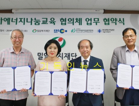 (주)강남에너지 이미지