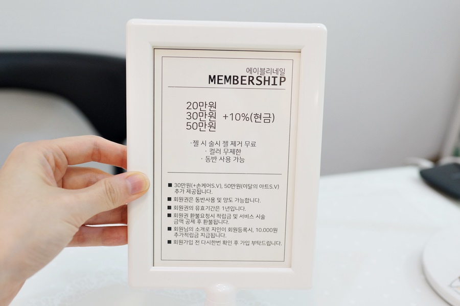 에이블리네일 이미지