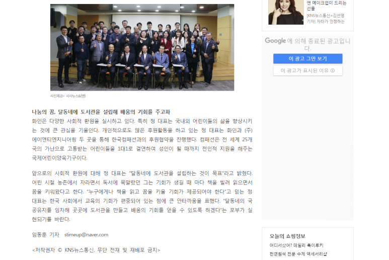화인통신 이미지