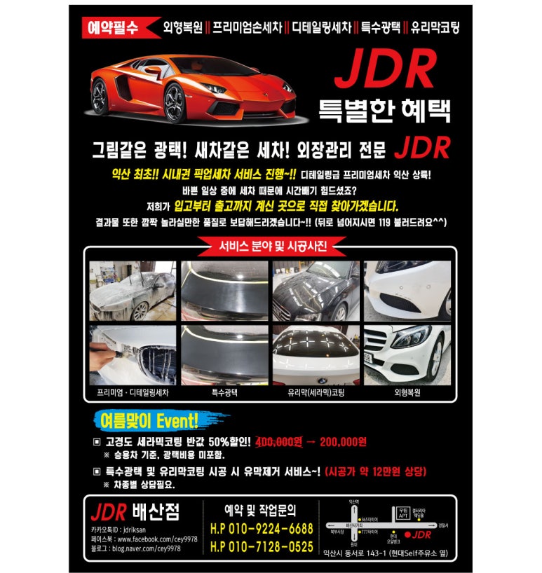배산주유소 이미지