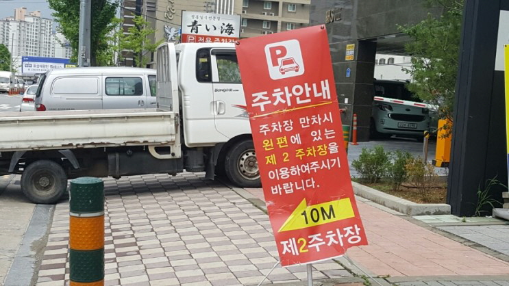 청이해 이미지