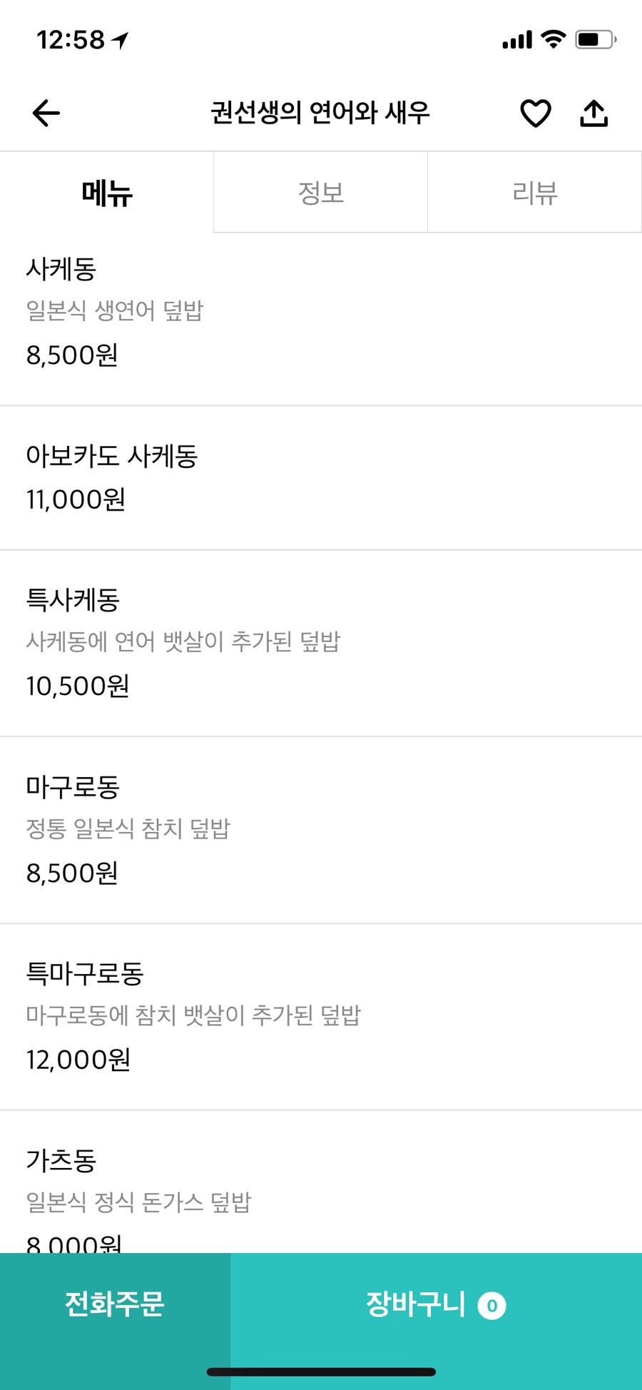 권선생 이미지