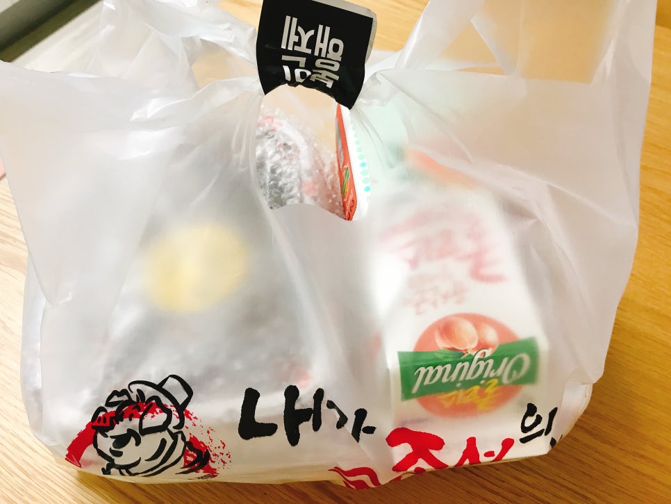 내가 조선의 돼지다 이미지