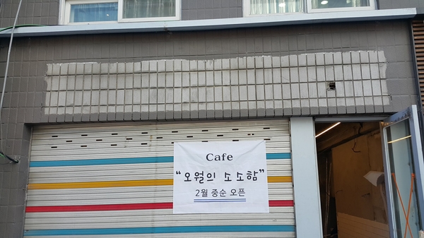 이야기카페 이미지