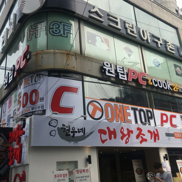 원탑PC 이미지